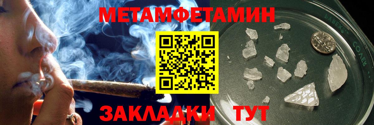 Кандалакша  АМФЕТАМИН Premium  АМФ  Вход с VPN 