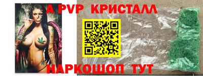 мефедрон VHQ Краснокаменск
