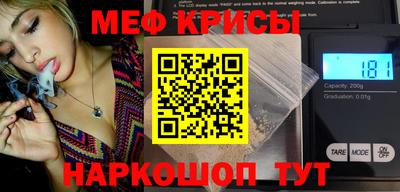 мефедрон VHQ Краснокаменск