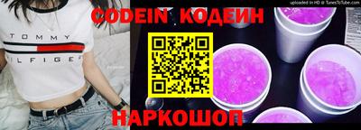 марки lsd Краснознаменск