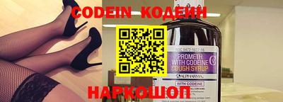мефедрон VHQ Краснокаменск