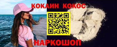марки lsd Краснознаменск