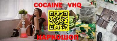 мефедрон VHQ Краснокаменск