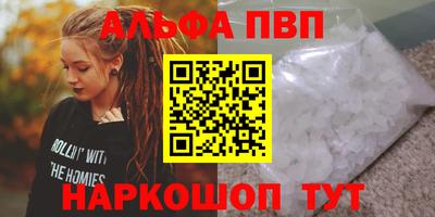 марки lsd Краснознаменск