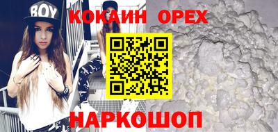 мефедрон VHQ Краснокаменск