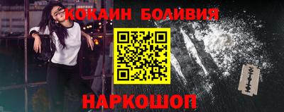 мефедрон VHQ Краснокаменск