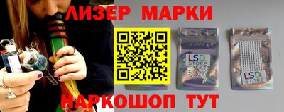 мефедрон VHQ Краснокаменск