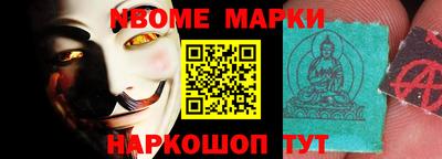 марки lsd Краснознаменск