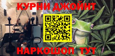 мефедрон VHQ Краснокаменск