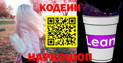мефедрон VHQ Краснокаменск