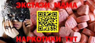 ECSTASY Краснодар