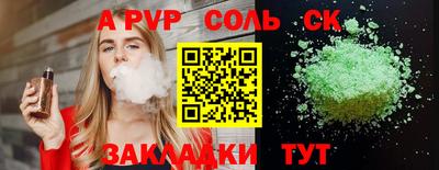 марки lsd Краснознаменск