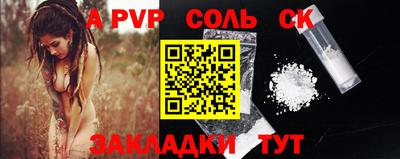 мефедрон VHQ Краснокаменск