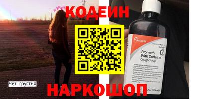 мефедрон VHQ Краснокаменск