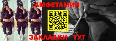 мефедрон VHQ Краснокаменск