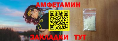 мефедрон VHQ Краснокаменск
