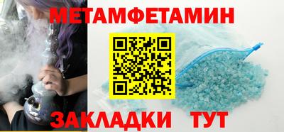 мефедрон VHQ Краснокаменск