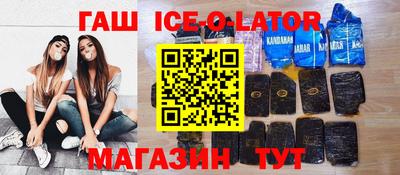 марки lsd Краснознаменск
