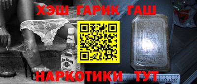 мефедрон VHQ Краснокаменск