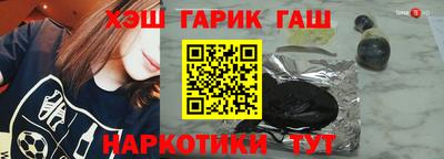 мефедрон VHQ Краснокаменск