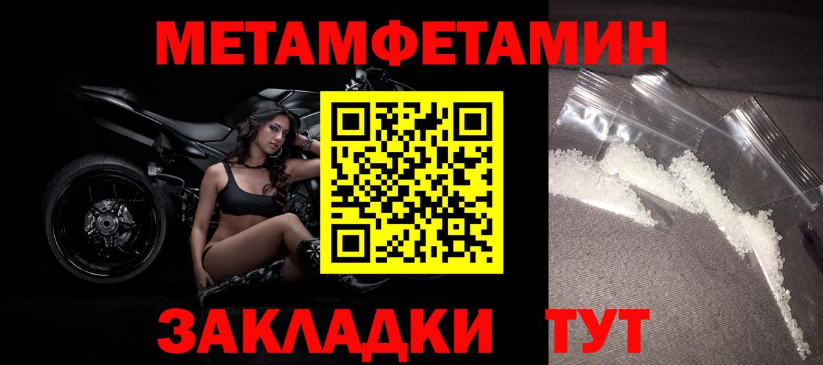 Кандалакша  МЕТАМФЕТАМИН витя  Вход с VPN 