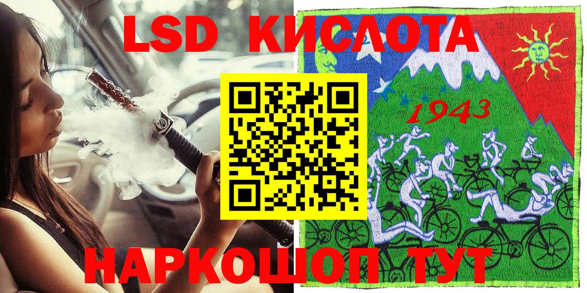 Кандалакша  Наркотические марки  Вход с VPN  Марки N-bome 1500мкг 