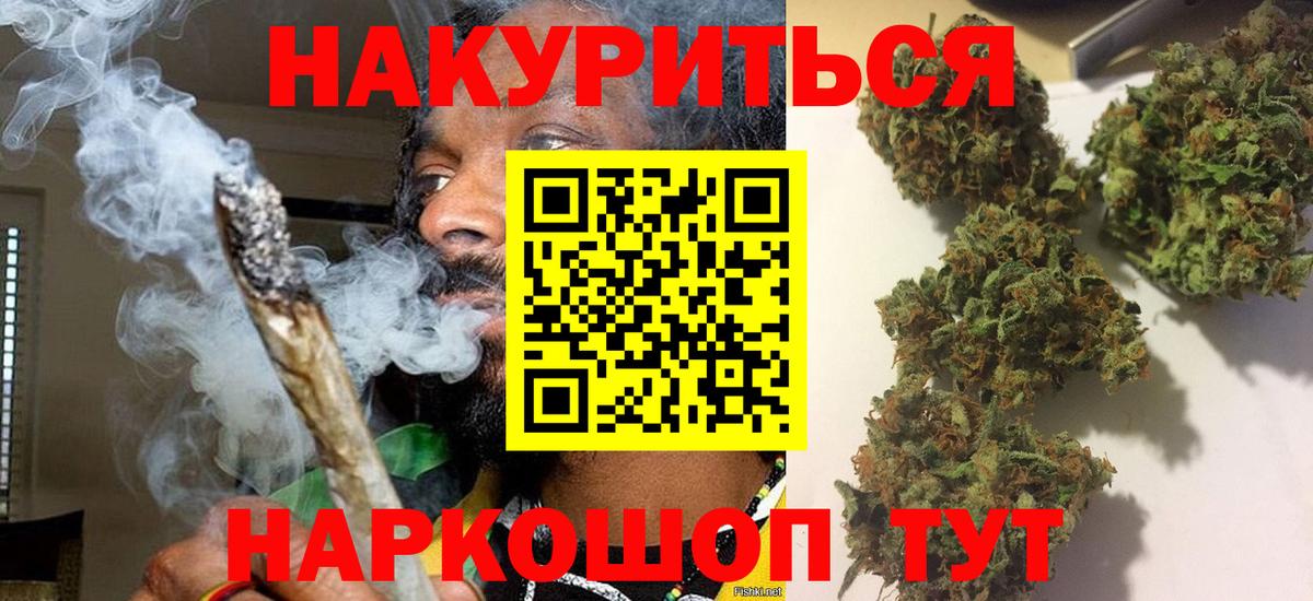 Бошки Шишки тримм Кандалакша